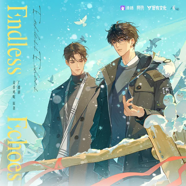Endless Echoes 海报